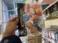 12 Adat Squshi Anahtarlık