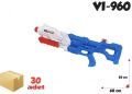 Pompalı Su Tabancası Maxi Boy  vi-960